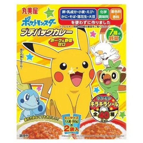 Pokemon Instant Curry Verdure e Maiale