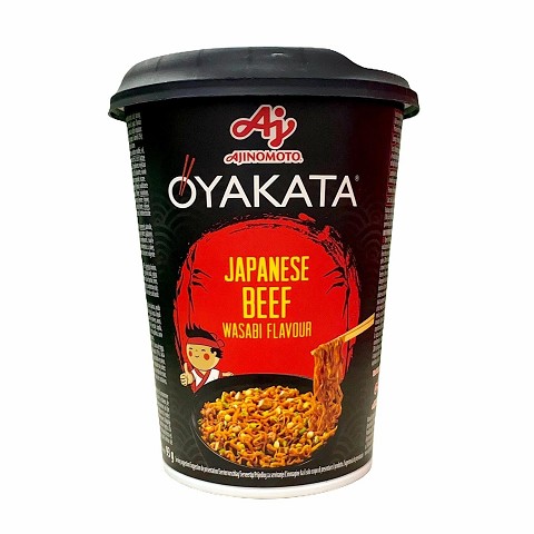 Oyakata Japanese Beef Wasabi Dish Cup