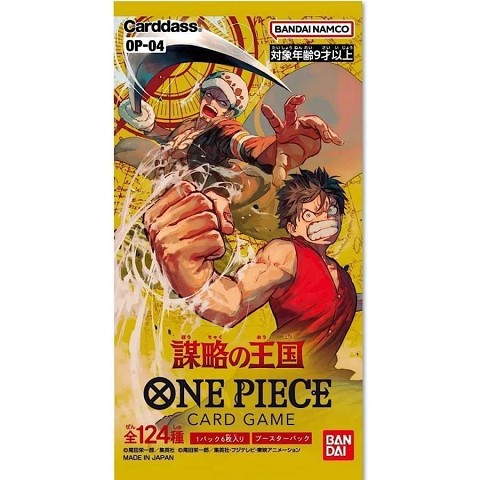 One Piece Card Kingdom of Conspiracy OP-04 JAP 1 Busta