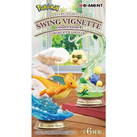 Pokemon Swing Vignette Collection Vol.4 1pz Assortimento